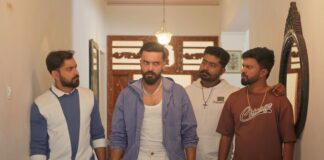 ANIREKSHITA ATHITHIGALU – TERRIFIC TANTRUMS