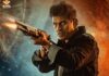 BAIL TRAILER PROMISING CONTENT