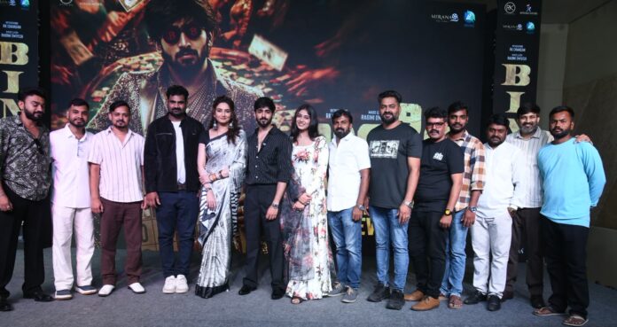 BINGO TRAILER LAUNCH