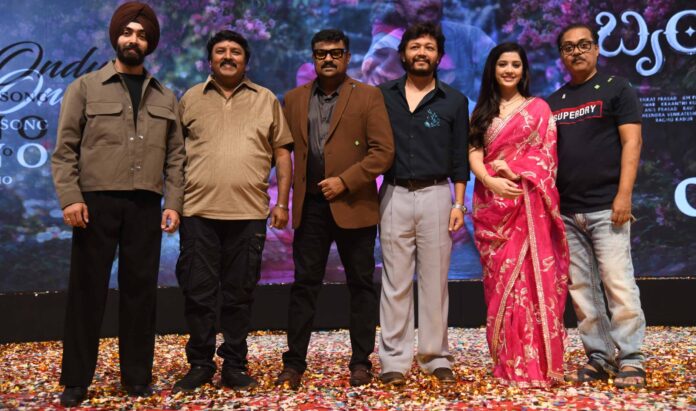 BRINDAVIHAARI 5TH SONG RELEASED
