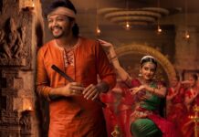 “NAADASUNAADA” SONG FROM “BRINDAVIHARI”