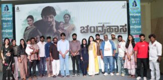 CHANDRAHASA TRAILER RELEASED