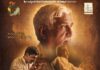 INDU ENAGE GOVINDA: A LIFE OF KNOWLEDGE AND DEVOTION