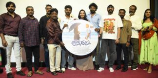 KANASALU… ALBUM SONG RELEASED