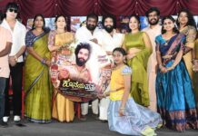 KONEYA PATRA MOTION POSTERS UNVEILED