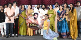 KONEYA PATRA MOTION POSTERS UNVEILED