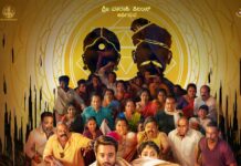 MARRIAGE PARTY’ TO HIT SCREENS ON DECEMBER 4