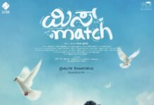 MISS MATCH CREATES CURIOSITY WITH TEASER