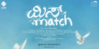 MISS MATCH CREATES CURIOSITY WITH TEASER