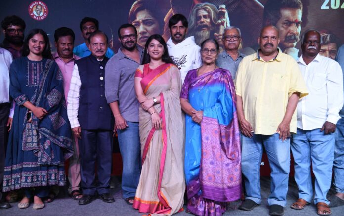 RUDRABHISHEKHA TRAILER OUT