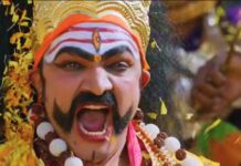 RUDRABHISHEKAM – DEVOTION, EMOTION AND PROTECTION