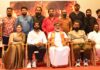TRIKARAM TRAILER AND SONG RELEASED