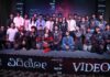 ‘VIDEO’ HORROR TRAILER RELEASING ON SEPTEMBER 11