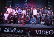 ‘VIDEO’ HORROR TRAILER RELEASING ON SEPTEMBER 11