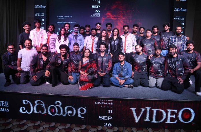 VIDEO FILM EVENT