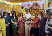 VISHNUVALLABHA FILM MUHURAT HELD