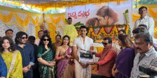 VISHNUVALLABHA FILM MUHURAT HELD