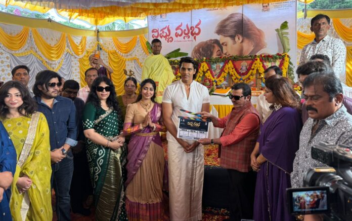 VISHNU VALLABHA LAUNCH