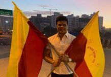 GYM RAVI GETS RAJYOTSAVA AWARD