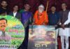 SURAKSHA TEA A CHARACTER IN ‘DHAGE’