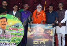 SURAKSHA TEA A CHARACTER IN ‘DHAGE’