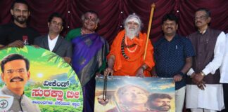 SURAKSHA TEA A CHARACTER IN ‘DHAGE’