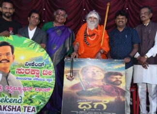SURAKSHA TEA A CHARACTER IN ‘DHAGE’