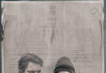 ‘FATHER’ ON DECEMBER 4