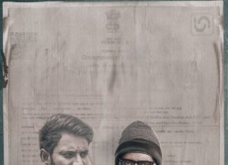 ‘FATHER’ ON DECEMBER 4