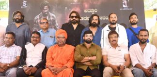 GRANTHA LAUNCHED