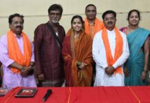 ‘HARAPANAHALLI BHIMAVVA’ LAUNCHED AT RAYARA SANNIDHI