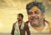 NATIVE-FLAVOURED “HULIBEERA” HITS THE SCREENS