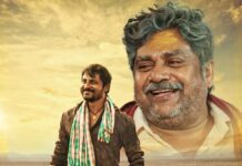 NATIVE-FLAVOURED “HULIBEERA” HITS THE SCREENS