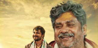 NATIVE-FLAVOURED “HULIBEERA” HITS THE SCREENS