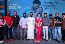 AARAMBHA VASANTHA AARAMBHA’ SONG FROM MR JACK RELEASED