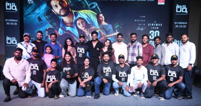 MR LUCKY TEAM FULL