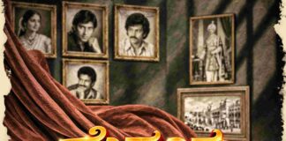 POSTER OF ‘MYSURU STUDIOS’RELEASED