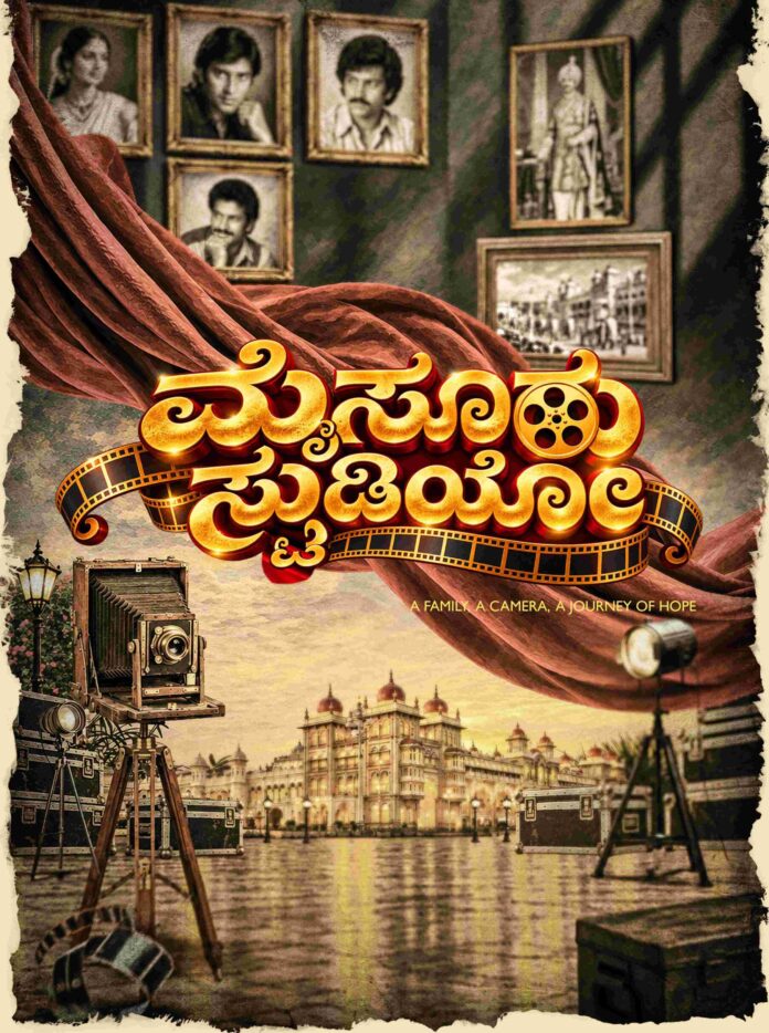 Mysore Studio TITLE Poster Kan