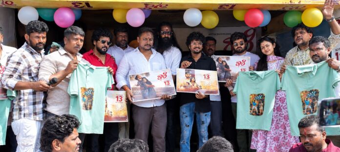 RAASHI RELEASE ON NOV 13 ADITYA SHASHIKUMAR FILM