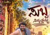 NAVEEN SAJJU IS SUBBU A LORRY DRIVER