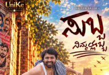NAVEEN SAJJU IS SUBBU A LORRY DRIVER