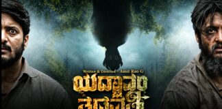 ‘YADBHAVAM TADBHAVATI’ ON YOUTUBE
