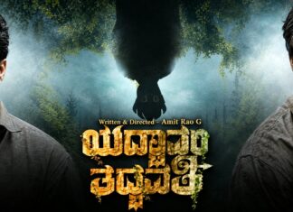 ‘YADBHAVAM TADBHAVATI’ ON YOUTUBE